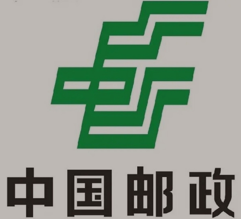 上蔡邮政ems快递