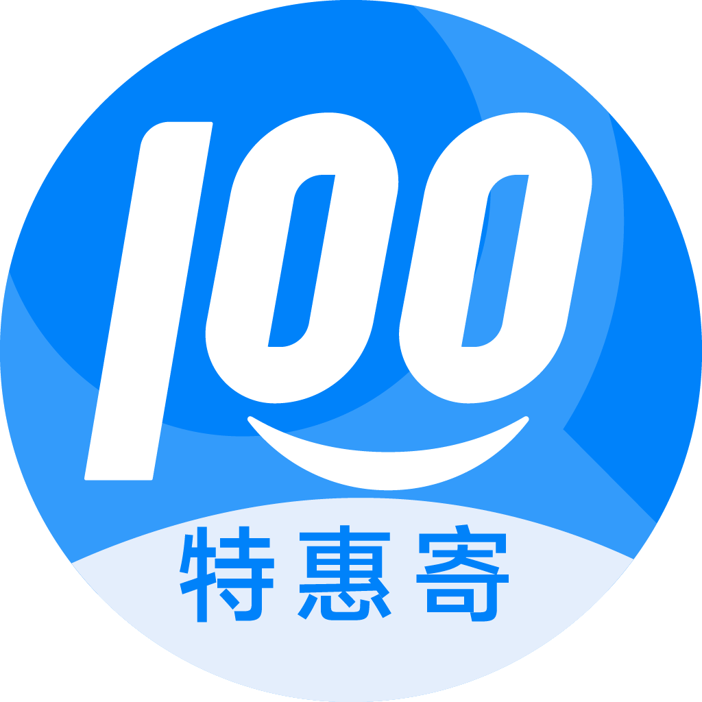 上蔡特惠寄优选
