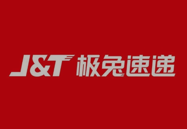 上蔡极兔快递