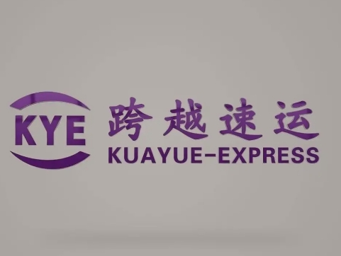 上蔡跨越快递