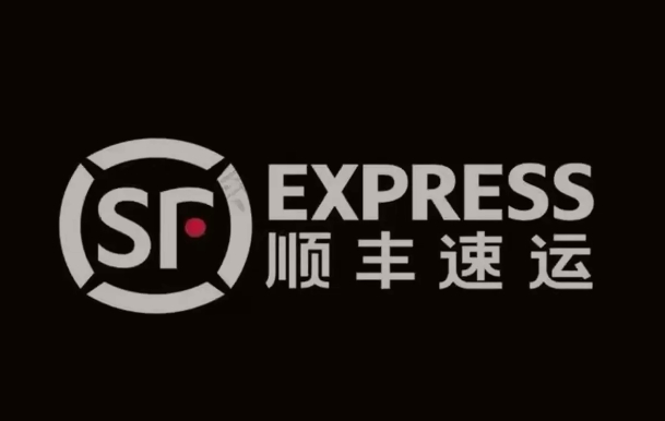 上蔡顺丰快递